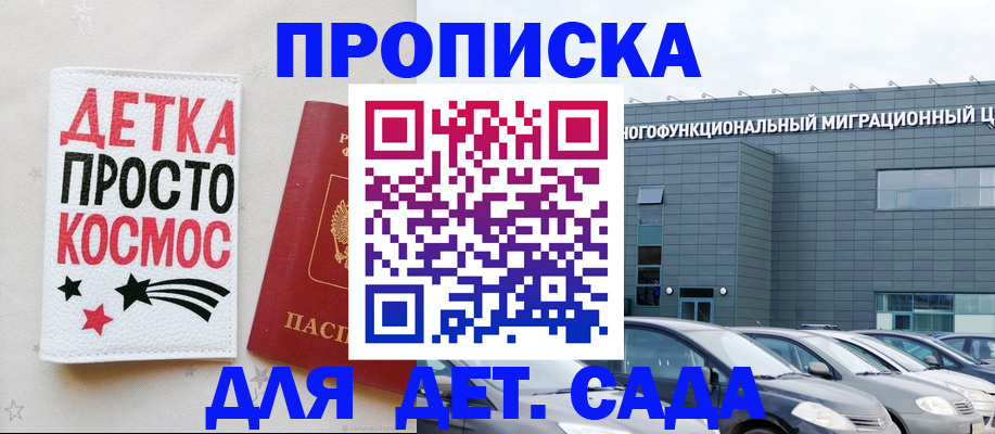 временная регистрация госуслуги в Шахунье