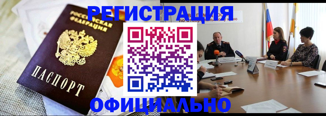 прописка в квартире в Шахунье
